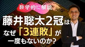 Jan 21, 2020 · 藤井聡太推薦！ 将棋が強くなる実戦1手詰 書籍編集部（編集） ★しおり付きキャンペーンは終了しました「将棋が強くなるのには、詰将棋を解くのがいい」こんな言葉を聞いて詰将棋の本を手に取ったものの、難しくてさっぱり分からない。 è—¤äº•è¡å¤ª2å† ã«ãªãœ3é€£æ•—ãŒä¸€åº¦ã‚‚ãªã„ã®ã‹ æ•°å­¦çš„ã«è€ƒå¯Ÿã—ã¦ã¿ãŸ