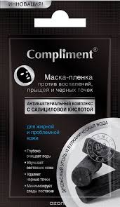 маски против прыщей и черных точек в домашних условиях Maska Plenka Protiv Razdrazhenij Pryshej I Chernyh Tochek Dlya Zhirnoj I Problemnoj Kozhi Maska Tshatelno Dozirovannaya Absorbiruyushimi Aktivnymi Ingredientami Pozvo