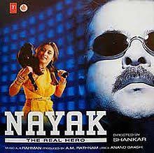 Directed By Shankar Produced By A M Rathnam Written By Shankar Anurag Kashyap Dialogues Starring Anil Kapoor Rani Muke Real Hero Hero Movie Bollywood Songs