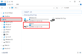Nec Lavie公式サイト サービス サポート Q A Q A番号 018213
