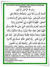 Doa Setelah Pulang Haji Dan Umroh Kutipan Pelajaran Hidup Sembahyang Pelajaran Hidup