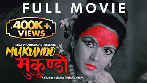 New Nepali Full Movie SUNKESARI