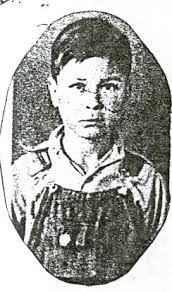 Ernest Edwin “Eddie or Bunkie” Sikes (1933-1995)