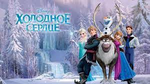 Princess Anna Image Princess Anna Wallpapers 1920 1080 Frozen Wallpaper Frozen Images Frozen Background