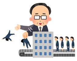 人材の使い捨てのイラスト | かわいいフリー素材集 いらすとや