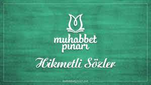 Ibn Ataullah Iskenderi Hazretlerinin Hikmetli Sozleri Iskenderiye Iman Zulum