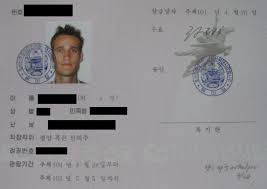 The visa on arrival program is no longer available to australian . How To Get A North Korean Visa Young Pioneer Tours