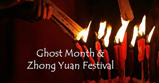 The ghost festival, also known as the hungry ghost festival, zhongyuan jie (中元節), gui jie (鬼節) or yulan festival (traditional chinese: Ghost Month Zhong Yuan Festival The Complete Guide