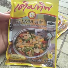 Perasakan dengan serbuk pati ayam serta garam. Serbuk Pati Ayam Chicken Seasoning Powder Shopee Malaysia