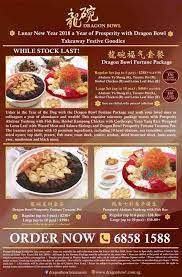 Dragon Bowl Singapore Chinese New Year Value For Money Fortune Package Dragon Bowl Bowl Chinese New Year