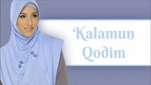 New Kalamun Qodim Full Text Lyric 2018 Sholawat Penyejuk Hati Youtube