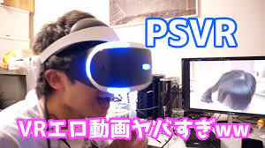 大興奮】PSVRでVRエロ動画見たらとんでもないことになったwwwww - YouTube