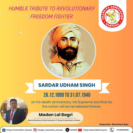 Shaheed Udham Singh, a prominent Indian freedom fighter, is remembered for his act of justice in avenging the Jallianwala Bagh massacre. In his remembrance, students of grades 1 and 2 presented lines