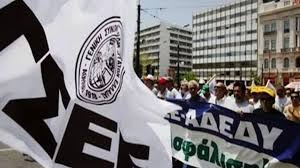 Τριτοβάθμια συνδικαλιστική οργάνωση των δημοσίων υπαλλήλων της ελλάδας. Epi Podos Polemoy Ta Syndikata Gsee Kai Adedy 3ekinoyn Kinhtopoihseis Gia To Ergasiako Nomosxedio Insider