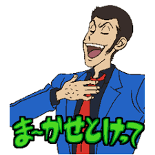 近年は作曲活動としては「ルパン三世」とnhkテレビ「小さな旅」に絞り、再びプレイヤーとして活動を開始。大野雄二トリオでの活動に加え、2006年にyuji ohno ＆ lupintic fiveを結成。2016年にはメンバー編成を新たにyuji . ãƒ«ãƒ'ãƒ³ä¸‰ä¸– å‹•ã å£°ä»˜ã‚¹ã‚¿ãƒ³ãƒ— Line ã‚¹ã‚¿ãƒ³ãƒ— Line Store