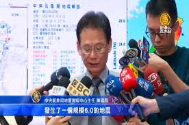 台南六甲今天上午連續發生2起地震，氣象局地震測報中心主任陳國昌說，這附近的確鮮少發生地震，但因為有很多破裂帶，研判是破裂帶引起，未來2天內還會有3至4起餘震。根據中央氣象局資訊，今天上午8時 33 分發生芮氏規模4.5地震，地震深度 11.0公里，震央位於台南市政府東北方 33.0公里（位於. å®œè˜­å¼·éœ‡æ°£è±¡å±€ä¼°ä¸€é€±å…§æœ‰è¦æ¨¡5ä»¥ä¸Šé¤˜éœ‡ ä¸­å¤®æ°£è±¡å±€åœ°éœ‡æ¸¬å ±ä¸­å¿ƒ 88åœ°éœ‡ é™³åœ‹æ˜Œ å¤§ç´€å…ƒ