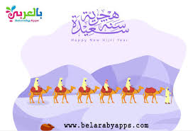 We did not find results for: ØµÙˆØ± ÙˆØ¨Ø·Ø§Ù‚Ø§Øª ØªÙ‡Ù†Ø¦Ø© Ø§Ù„Ø³Ù†Ø© Ø§Ù„Ù‡Ø¬Ø±ÙŠØ© Ø§Ù„Ø¬Ø¯ÙŠØ¯Ø© 1442 2021 Ø¨Ø§Ù„Ø¹Ø±Ø¨ÙŠ Ù†ØªØ¹Ù„Ù…