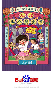 Pin By Jia On 启动广告页 Retro Illustration Illustration Design Holiday Poster