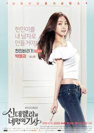 Watch and download cinderella and the four knights with english sub in high quality. Lkyv9kfqihxjn2jvk3xg Jpg 1772 2510 Cinderella And Four Knights Cinderella Korean Drama