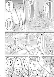 Sonju wa Watashi o Tabetai no ne?! - Page 4 - HentaiEra