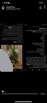 سبرنق رول بالدجاج in 2021 10 things pandora screenshot camera roll