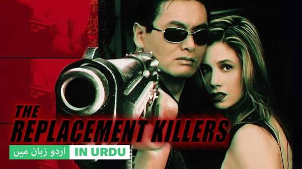 The Replacement Killers - Dubbed