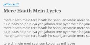 Mere Hath Me Tera Hath Lyrics Janey Naa Koyi Pehchane Naa Koyi 5 Bucerat Mere haath mein tera haath ho saari jannatein mere saath hon. bucerat
