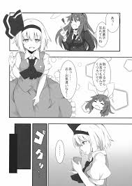 東方Project】UDOMYON - 同人誌 - エロ漫画 momon:GA（モモンガッ!!）