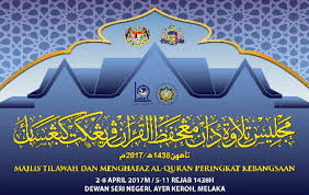 Keputusan Tilawah Al Quran 2017 Kebangsa 1630764 Png Images Pngio