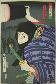 豊原国周 善悪鬼人鏡 大天狗霧太郎 in 2020 anime ukiyoe art