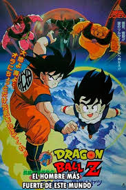 The path to power 2.2. Download Dragon Ball Z The World S Strongest ï½†ï½•ï½Œï½Œ ï½ï½ï½–ï½‰ï½… Hd1080p Sub English Anime Dragon Ball Dragon Ball Z