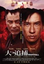 Кэй Тсе смотреть онлайн фильмы с актером