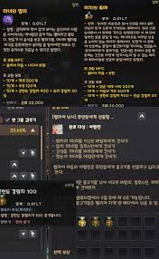 잡담검은사막 pc s급 가문명 닉네임 팝니다. ê²€ì€ì‚¬ë§‰ Pearlabyss