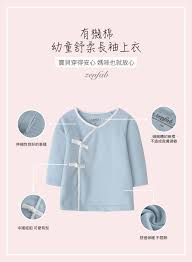 這天氣最適合來一件保暖卻不悶熱的上衣了 https reurl cc qdv1gg utm content buffer5f54c utm medium social utm source pinterest com utm campaign buffer 好的有機棉上衣 寶貝穿得安