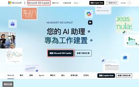Microsoft Copilot懶人包】一句指令生成所需PPT、Excel冇得輸！教 ...