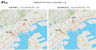 安倍晋三総理は4月7日、首相官邸で開いた新型コロナウイルス感染症対策本部で、緊急事態宣言を発令した。 埼玉、千葉、東京、神奈川、大阪、兵庫、福岡の7都 緊急事態宣言の全文は以下の通り。 安倍総理 基本的対処方針等諮問委員会において、新型コロナウイルス感染症については、肺炎等の. ç·Šæ€¥äº‹æ…‹å®£è¨€ãŒç™ºä»¤ã•ã‚ŒãŸå¤§é˜ªåºœ äº¬éƒ½åºœ å…µåº«çœŒã®äººå‡º ãƒ¬ã‚¤ ãƒ•ãƒ­ãƒ³ãƒ†ã‚£ã‚¢æ ªå¼ä¼šç¤¾ã®ãƒ—ãƒ¬ã‚¹ãƒªãƒªãƒ¼ã‚¹