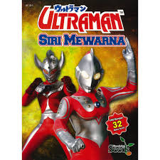 Ultraman coloring pages work dinosaur coloring pages free having and showing ultraman coloring pages to print might be a fun activity to do among the action film character fanatic fans. Kid Coloring Book Coloring Book Children Ultraman Coloring Book Ul1b Series 1 A4 Size 32 Pgs Shopee Singapore