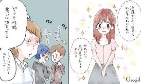 私って小さい奴だな 思わず自分を嫌いになりそうな瞬間5選 4 かわいい子は性格が悪いと決めつける 性格 かわいい 瞬間