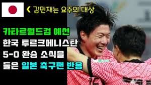 한국 골프 도약에 이 父子가 있었다. Q0 O 1owd0pasm