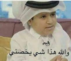 pin by anwar ali on reaction funny photo memes funny arabic quotes memes funny faces