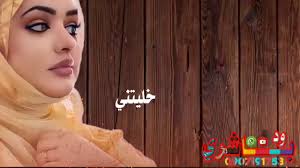 We did not find results for: Ø¬Ø¯ÙŠØ¯ Ø§Ù„ÙÙ†Ø§Ù† Ø§Ù„Ù…Ø¨Ø¯Ø¹ Ø¨Ù„Ù‡ ÙˆØ¯Ø§Ù„Ø§Ø´Ø¨Ù‡ 2021 Ø­ÙˆØ¨ÙŠ Ø³Ù‡Ø± Ù„ÙŠÙƒØ§ Ø¬Ø³Ù…ÙŠ Youtube