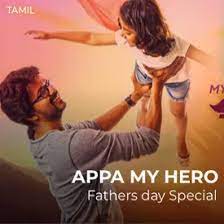 Happy fathers day, the singer wrote. Play Fathers Day Tamil Songs Online For Free Or Download Mp3 Wynk