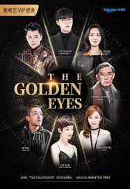 Feb 26, 2019 · 黄金瞳 線上看 簡介：《黃金瞳》是由林楠導演執導，鐵佛監製、南派三叔策劃，張鳶盎編劇，張藝興、王紫璇領銜主演，李立群、韓童生特邀主演，王櫟鑫領銜主演，陳泇文、孟阿賽、竇柏林、鍾偉倫、蓋雨嘉等共同出演的都市探險劇。 é»ƒé‡'çž³ é™¸åŠ‡ç·šä¸Šçœ‹ å°é´¨å½±éŸ³