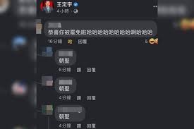 Кто знает хорошо китайский,помогите с переводом. Tlne39z6snzvgm