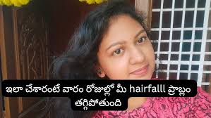 TEHEN JHOTO KATHA KHULAO KATE lEI KIDDING 😣// santhali vlog//  ‪@santhalivloggerarohi‬