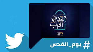 ‎تم اختيار قرى ريف مصر بإجمالي ٤٦٥٨ قرية للارتقاء بهم في المستوى الاقتصادي والاجتماعي والبيئي لهم وتمكينهم من تحقيق حياة كريمة‎ Ø§Ù„Ù‚Ø¯Ø³ Ø£Ù‚Ø±Ø¨ Ø´Ø¹Ø§Ø± ÙŠÙˆÙ… Ø§Ù„Ù‚Ø¯Ø³ Ø§Ù„Ø¹Ø§Ù„Ù…ÙŠ