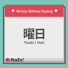 Arigatou gozaimasu (ありがとうございます) = terima kasih (bentuk sopan dari arigatou) sankyuu (サンキュー) = terimakasih, douita shimashite. Belajar Bahasa Jepang æ›œæ—¥ Youbi Hari Ikuzo Japanese Education Center