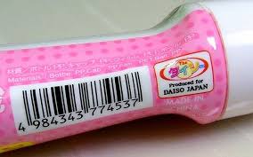 ダイソー ソックピタット あっぺとっぺ百貨店