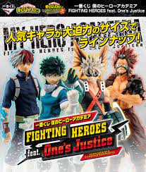 一番くじ 僕のヒーローアカデミア hero vs villains□発売日：2021年08月07日(土)より順次発売予定□取扱店：セブン‐イレブン店舗、イトーヨーカドー店舗□メーカー . ä¸€ç•ªãã˜ åƒ•ã®ãƒ'ãƒ¼ãƒ­ãƒ¼ã‚¢ã‚«ãƒ‡ãƒŸã‚¢ Fighting Heroes Feat One S Justice ä¸€ç•ªãã˜å€¶æ¥½éƒ¨