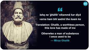 Mirza ghalib shayari नादान हो जो केहते हो के,क्यों जीते हो ग़ालिब,किस्मत मैं ही मरने की तमन्ना हे. Mirza Ghalib 223rd Birth Anniversary 20 Couplets By The Mughal Era Urdu Poet That Capture The Pathos Of Love Hindustan Times